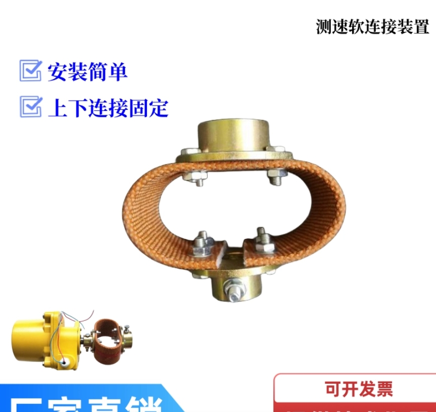 皮帶秤60-12B測速傳感器給料機60-12C速度測速器軟連接配套裝置