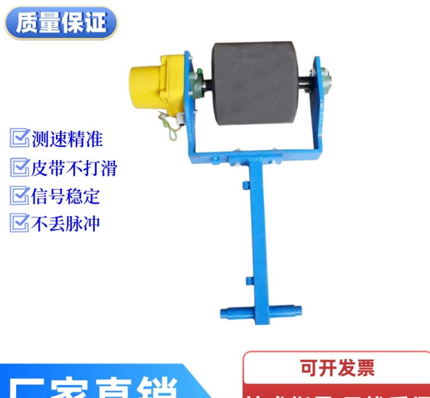 皮帶秤PLR-12C測速傳感器PLR-12R包膠滾筒裝置