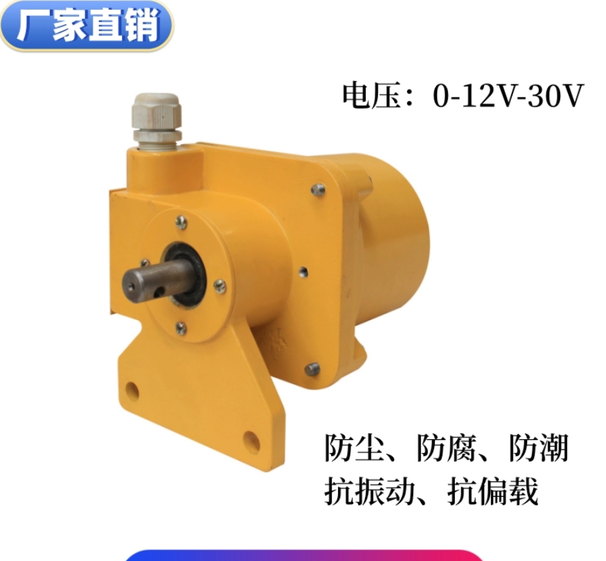 賽摩N-12C電子皮帶秤測速傳感器N-12B速度傳感器ZNC-60S皮帶裝置