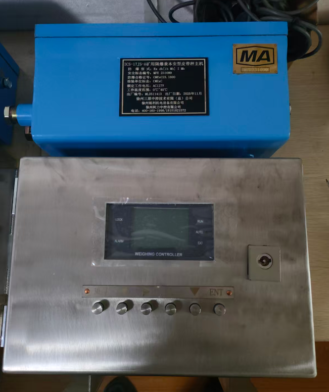 礦用隔爆兼本安型電子稱重儀表ics17js-a