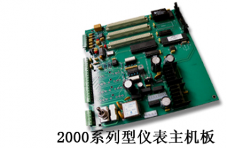 主板、電流板、通訊板、顯示屏