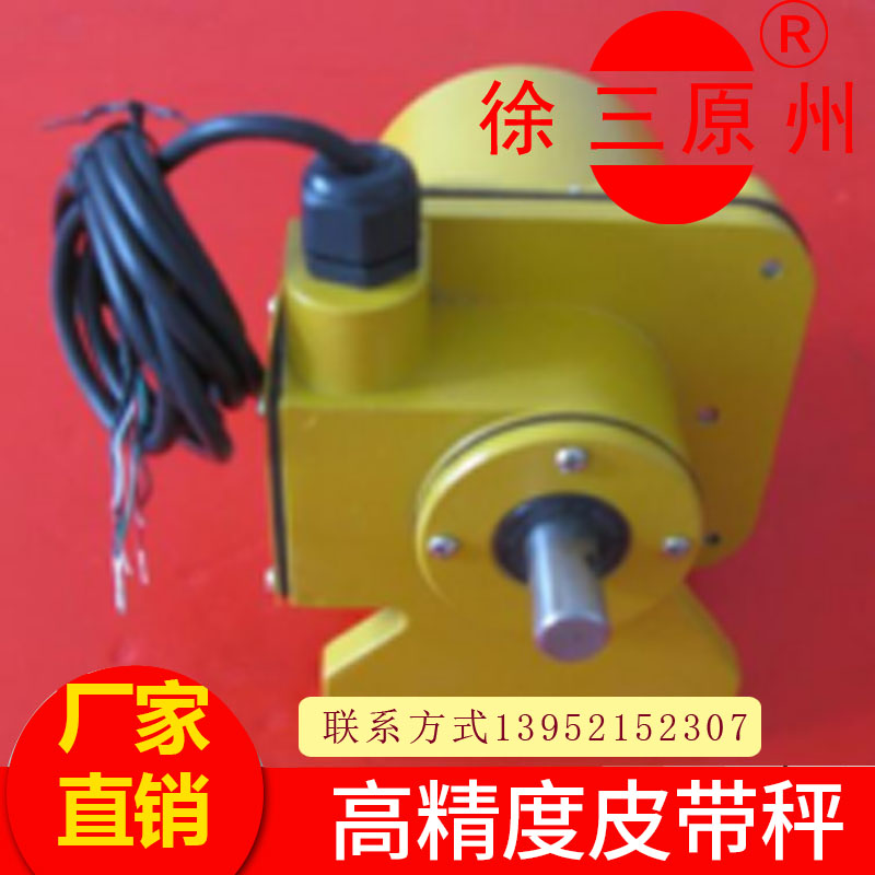 給料機測速傳感器