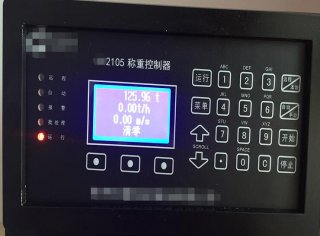 SY2105稱重控制器稱重積算控制器生產廠家